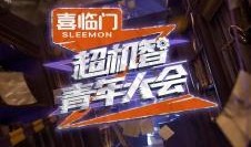 超会视频在线观看,畅享海量精彩，在线观影新体验