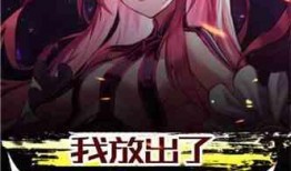 恶魔之 在线观看,在线惊悚悬疑剧深度解析