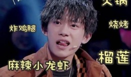 娱乐圈内部爆料易烊千玺,揭秘明星背后的故事