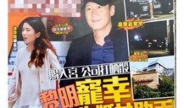 爆料新闻小助手,最新热点事件幕后真相